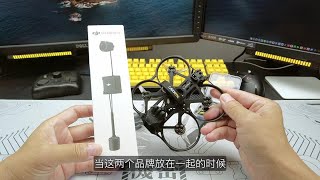 当 Caddx Gofilm 装上了 DJI O3 博主不愿做，厂商不愿说的事情 [upl. by Canice]