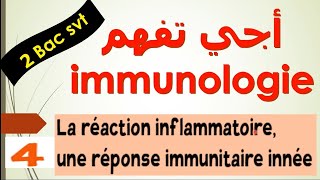 immunologie ep4 réponse immunitaire innée  réaction inflammatoire 2 bac svt [upl. by Hurless488]