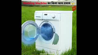 Washing Machine का किया काम तमाम 😱  Experiment Shorts  Vip Bomb  shorts youtubeshorts [upl. by Ailad]