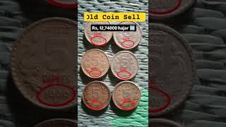 Old Coin Sell bayer contact coins oldcoinscollection coinsworld money oldcoinbuyer [upl. by Sielen]