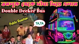 Digha Double Decker Bus Travelling Vlog  Digha Cruise Service  Travel vlog  car bus lover [upl. by Eiba]