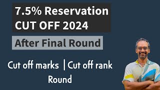 75 reservation Cut off 2024  TN Medical Selection 2024 [upl. by Sedgewick]