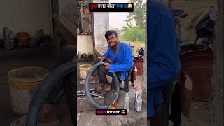 Gadi dekhna he ki gand 😅😅 comedyshorts funnyvideo [upl. by Joannes]