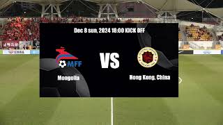 全場 Full Match 蒙古 對 香港 Mongolia vs Hong Kong 2024128 東亞盃外圍賽 EAFF E1 Preliminary [upl. by Leva]