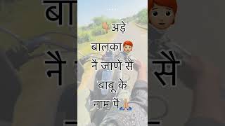 Village status roots song village viral haryana [upl. by Vallery]