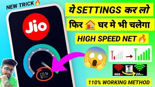 Jio New APN Settings  To fix  Jio Network Problem  Jio Net Slow Problem  Jio Internet Problem [upl. by Meggie14]