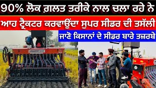 Swaraj 969 CRDi on Jaswant 513 Super Seeder [upl. by Arakawa]