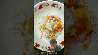 Anda fry dimer dimercurry food [upl. by Haldi]