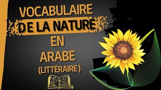 La nature en arabe [upl. by Stasny]