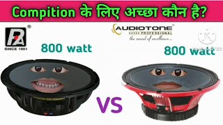 p audio 2226 v2 vs audiotone ad15x830es speaker ।। audiotone 15 inch 800 watt speaker price [upl. by Otsedom905]