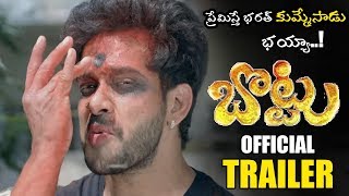 Bottu Telugu Official Trailer  Bharath  Iniya  Namaitha  Latest Telugu Movie Trailers  NSE [upl. by Ailemap]