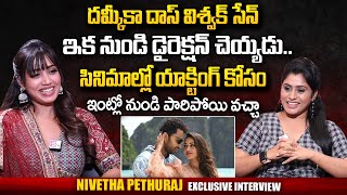 Actress Nivetha Pethuraj About Vishwak Sen  Exclusive Interview  Das Ka Dhamki  Vishwaksen Latest [upl. by Putscher]