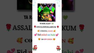 EID MILAD UN NABI COMING SOON india shorts trending eidmiladunnabi naatsharif ringtone [upl. by Valaria900]