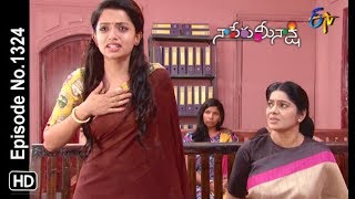 Naa Peru Meenakshi  28th August 2019  Full Episode No 1324  ETV Telugu [upl. by Ythomit]