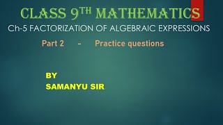 Class 9th Mathematics Chapter 5 Factorization of Algebraic Expressions practice questions [upl. by Einnor]