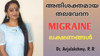 Migraine Symptoms MalayalamDr Anjulakshmy [upl. by Alphonso]