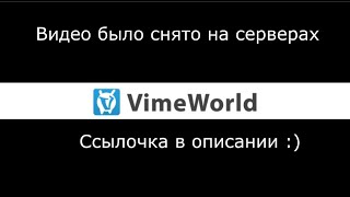 My VimeWorld experience [upl. by Akit]