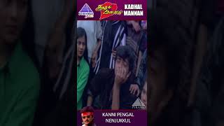 Kanni Pengal Video Song  Kadhal Mannan Movie Songs  Ajith  Maanu  Bharathwaj  ytshorts [upl. by Corder716]