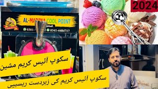 ScoopHard Ice Cream Recipe Machine ReviewAlMadina Cool point Rawalpindi Scheme 3 Gharibabad [upl. by Assehc]