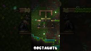 Terraria как получить ТерраКлинок за 5 минут terraria terraman [upl. by Ahsekal]