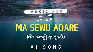 Ma sewu adare මා සෙවූ ආදරේ Ai song  MUSIC HUB [upl. by Ahsiral]