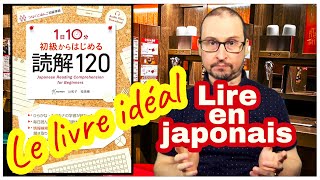 Voici le Livre idéal pour se mettre à la Lecture du japonais avec plaisir [upl. by Relda]