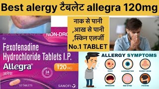 Best skin allergy tablet allegra allegra120 allegra180 allegraspary fexofenadine antiallergic [upl. by Wit450]