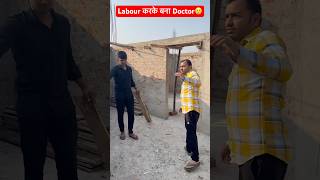 Alakh Sir पहुचें मज़दूर के गाँव🤗  Ft Alak Pandey  shorts viral physicswallah alakhpanday pw [upl. by Ober]