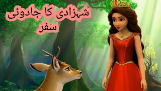 The Magical Journey of the PrincessHindi KahaniyanStoriesUrdu fairy taleUrdu fairies animated [upl. by Ringe452]