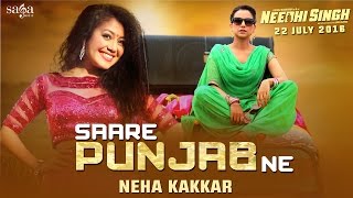 NEHA KAKKAR  Saare Punjab Ne Full Song  NEEDHI SINGH Rel 22nd July Latest Punjabi Song 2016 [upl. by Lejeune]