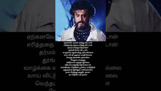 Chandra Boses super hit manithan movie song vaanatha parthen song  Rajinikanths song [upl. by Yelserp]