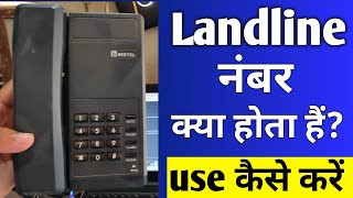 Landline number kya hota hai  landline number  airtel landline number [upl. by Oilla]