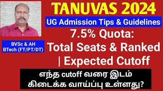 TANUVAS 2024  BVSc 75 Quota Total Seats amp Ranked  Expected Cutoff ktvschool tanuvas [upl. by Yrrehc38]