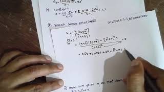 ROOT LOCUS CONTROL ENGINEERING LEC3 MODULE3 [upl. by Anilejna981]