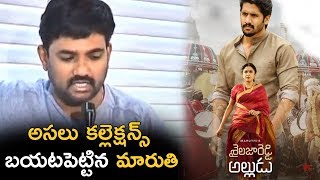 Director Maruthi About Shailaja Reddy Alludu Movie Collections and Movie Response  Tollywood Nagar [upl. by Farhsa]