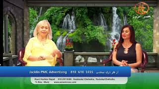 Asre Emrooz Tv Pouri Hoshyarnejad Jacklin PMC Advertising [upl. by Ahsaeym288]