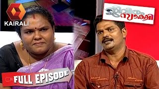 Jeevitham Sakshi 19 10 2014 Full Episode [upl. by Enicul]