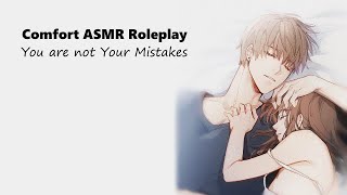 Comfort ASMR RP You Are Not Your Mistakes Wholesome Reassurance Cuddles Kisses [upl. by Annat]