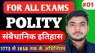 संबैधानिक इतिहास। Historical Background of Indian Constitution। Class 01 by Akash Sharma। polity [upl. by Aner]