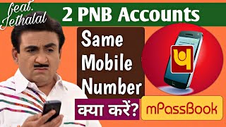 PNB mPassbook Me 2 Account Kaise Banaye  PNB mPassbook Kaise Chalayen [upl. by Selyn]