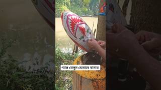 গ্যাস বেলুন যে ভাবে তৈরি করে বানায়।gas ballongasballoon vloggas ballon [upl. by Wileen]