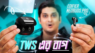 আমার দেখা সেরা  Edifier Neo Buds Pro Bangla [upl. by Afatsuom]