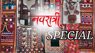 नवरात्रि Special Collection of 2024  GANESH NAGAR CHINDI MARKET VLOGs [upl. by Eledoya782]