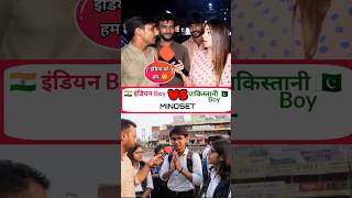 Indian Boy VS Pakistani Boy Reaction shorts india pakistan reaction । Beautiful India [upl. by Goddord]