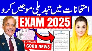 Board Exam 2025  2025 Exam DATE SHEET  Board Paper 2025 Latest News [upl. by Avla461]