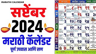 Marathi Calendar 2024 September  Kalnirnay 2024 September Calendar  September 2024 Calendar [upl. by Ilene]