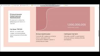 Bitfres  Прозрачная и честная игра [upl. by Nawram]