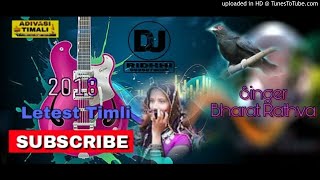 Amba Dale Bole Re Koyaldi  New Timli Song 2018 Bharat Rathva [upl. by Loftis726]