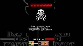 Пон undertale sans MoonGuardianHankGiweway undertop brawlstars [upl. by Inat995]