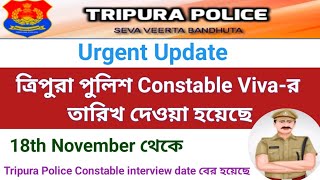 ত্রিপুরা পুলিশ Constable Viva তারিখ বের হয়েছে  Interview date Tripura Police Constable declared [upl. by Wrigley656]